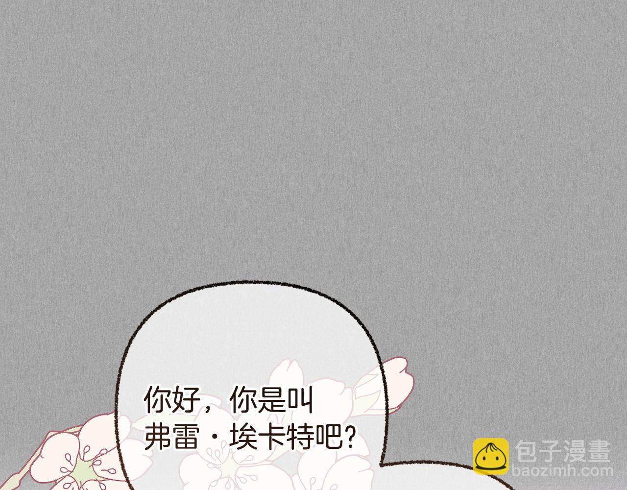 第86话 亲眼看到前世(1/5)-第89话