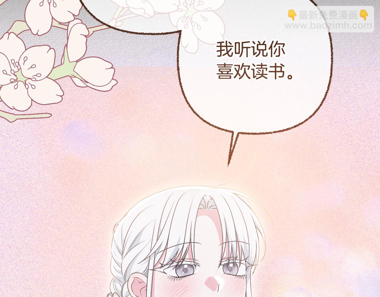 第86话 亲眼看到前世(1/5)-第89话