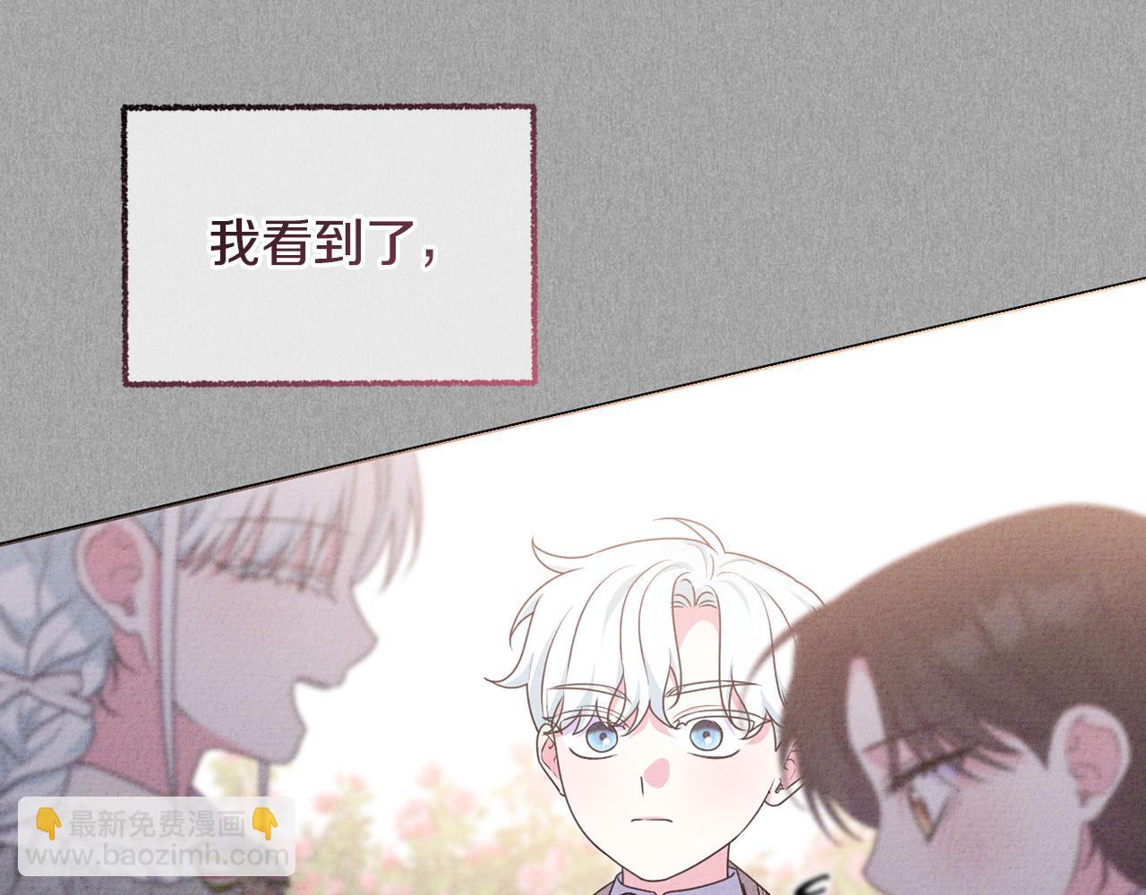 第86话 亲眼看到前世(1/5)-第89话