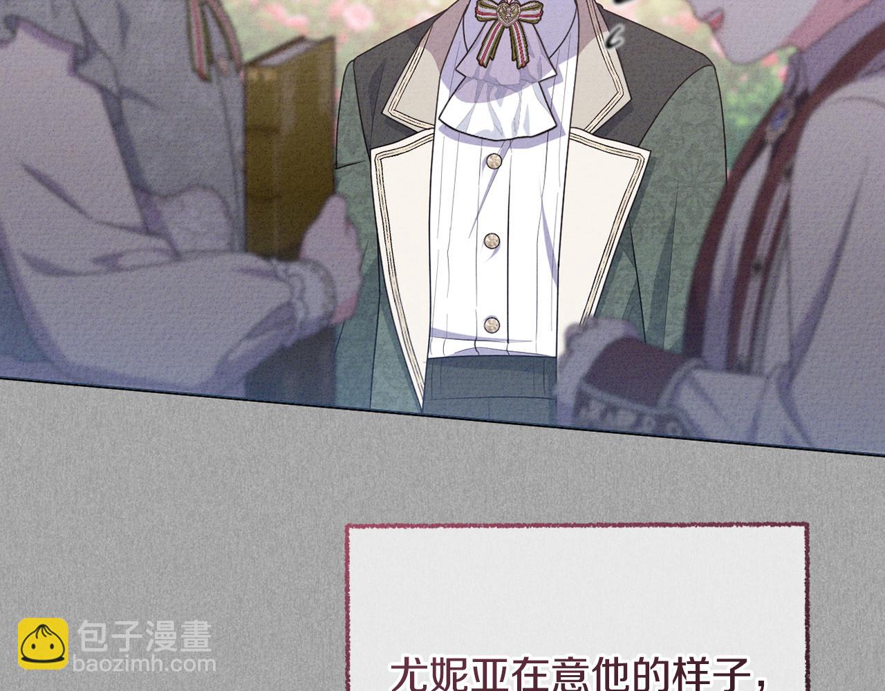 第86话 亲眼看到前世(1/5)-第89话