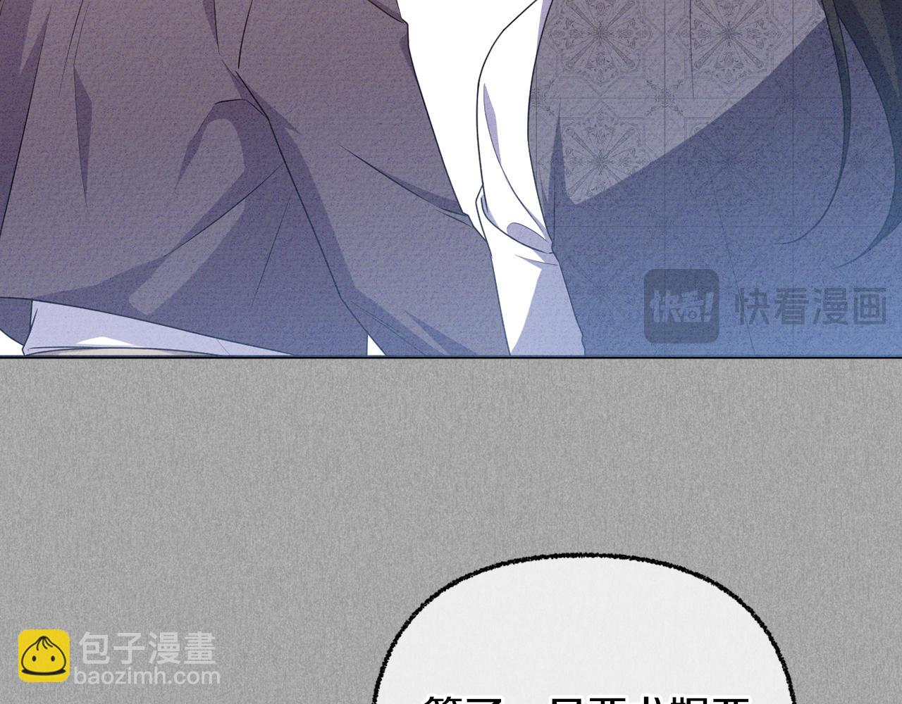 第86话 亲眼看到前世(1/5)-第89话