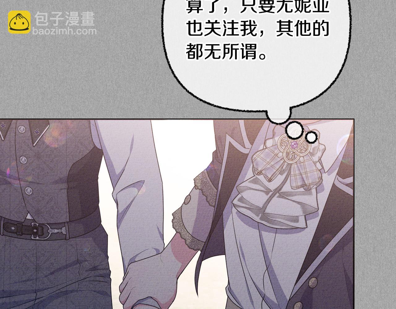 第86话 亲眼看到前世(1/5)-第89话