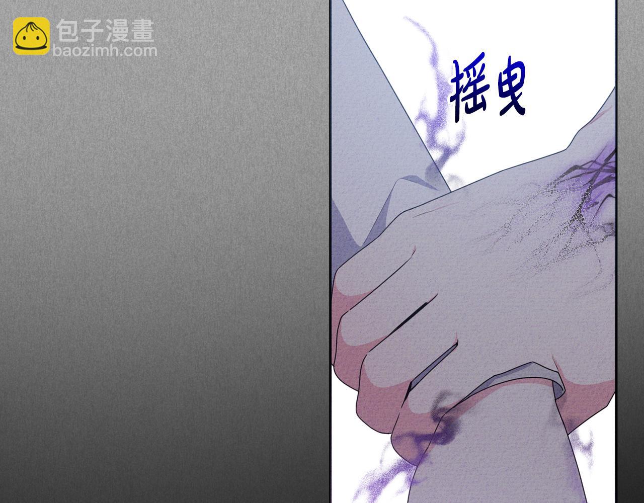 第86话 亲眼看到前世(1/5)-第89话