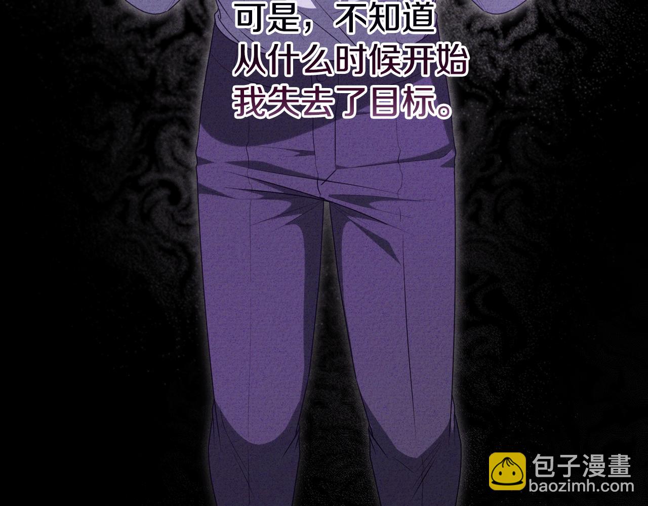 第86话 亲眼看到前世(1/5)-第89话