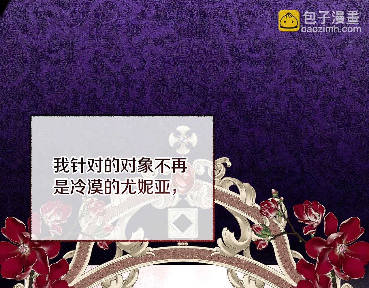 第86话 亲眼看到前世(1/5)-第89话