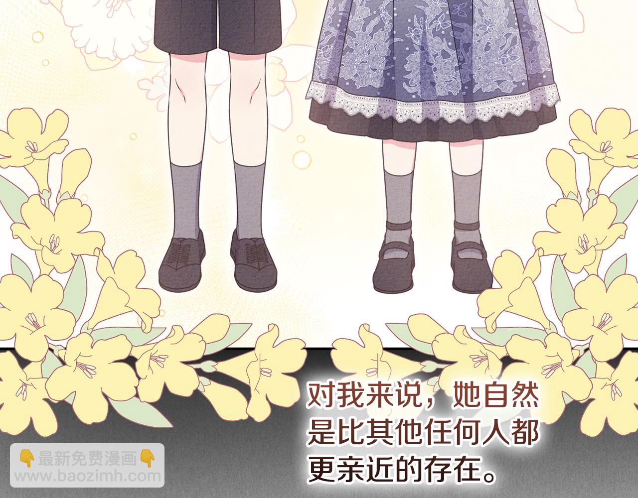 第86话 亲眼看到前世(1/5)-第89话