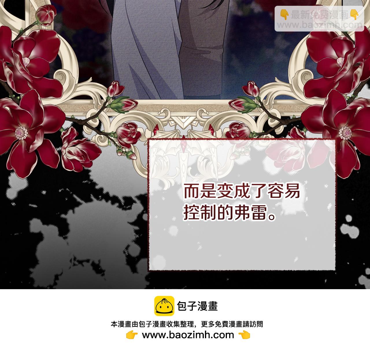 第86话 亲眼看到前世(1/5)-第89话