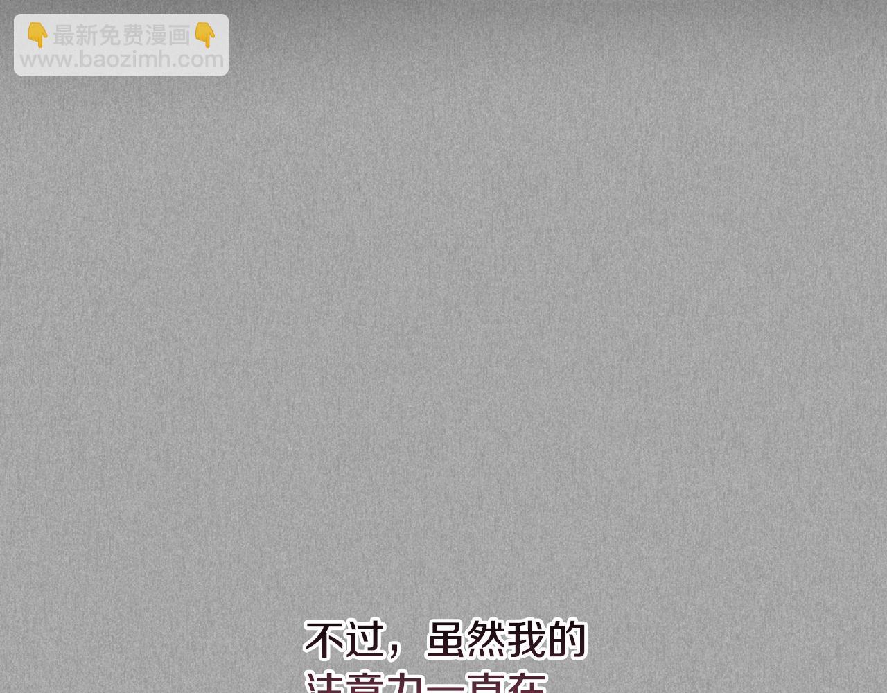 第86话 亲眼看到前世(1/5)-第89话