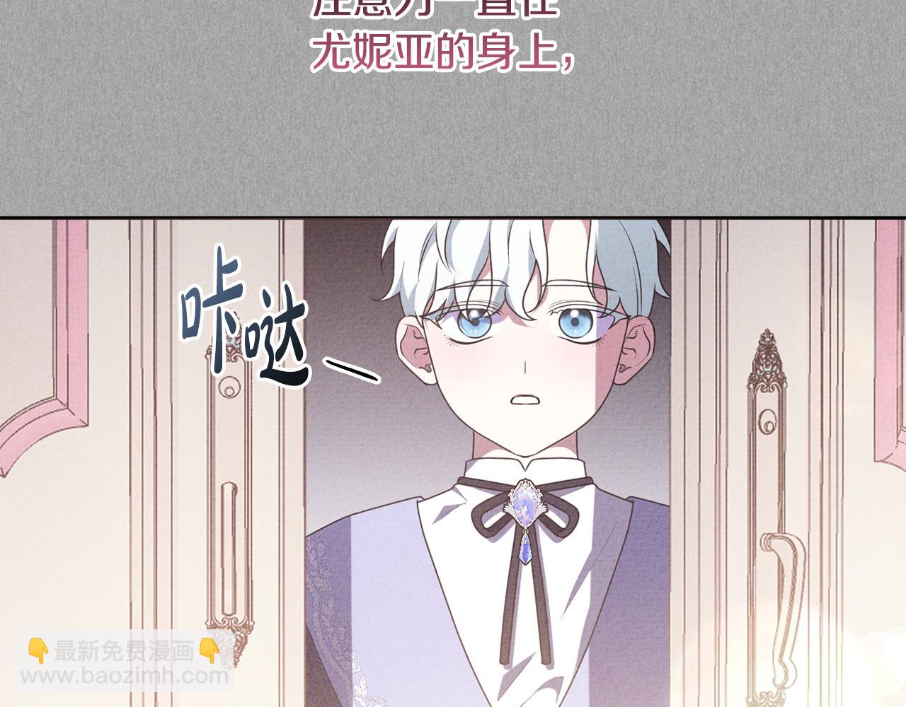 第86话 亲眼看到前世(1/5)-第89话