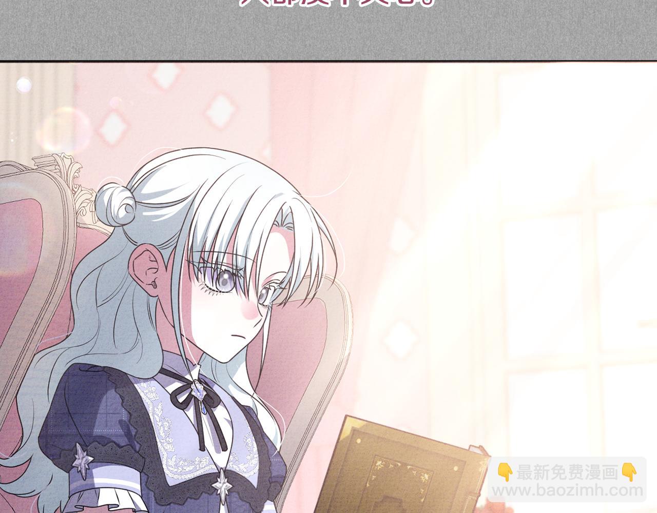 第86话 亲眼看到前世(1/5)-第89话