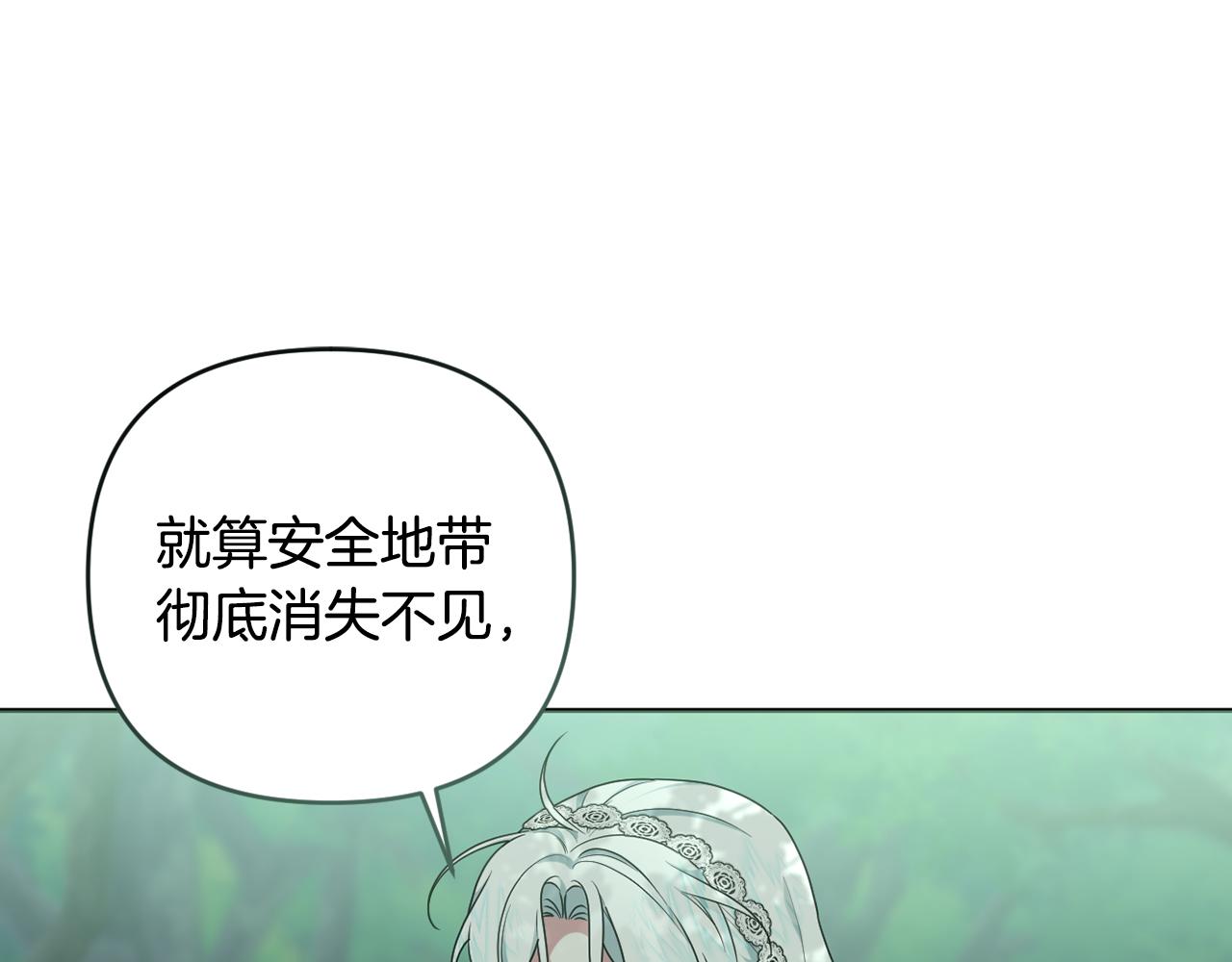 第88话 人间炼狱(1/5)-第91话