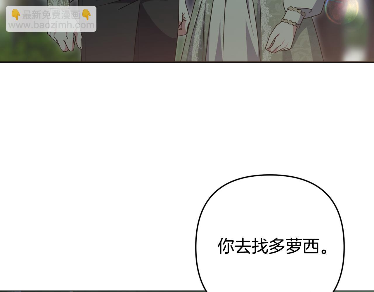 第88话 人间炼狱(1/5)-第91话