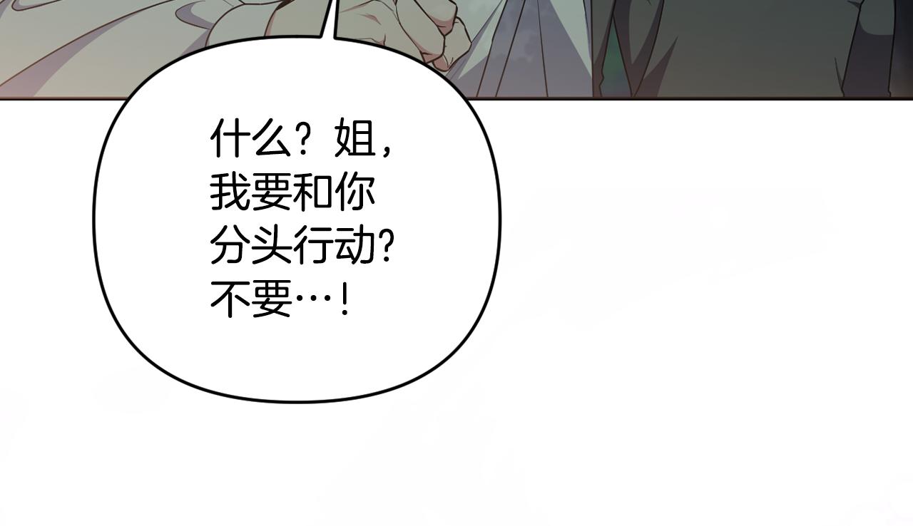 第88话 人间炼狱(1/5)-第91话