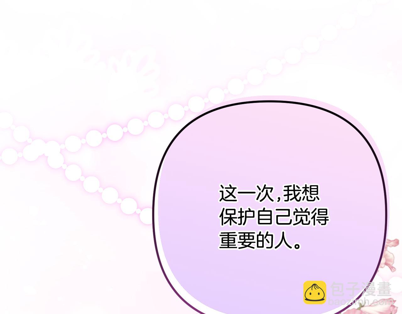 第88话 人间炼狱(1/5)-第91话