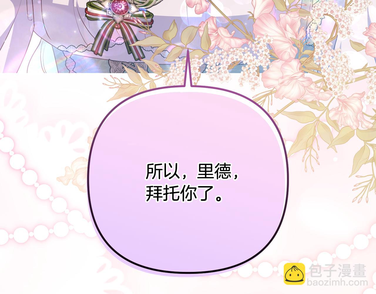 第88话 人间炼狱(1/5)-第91话