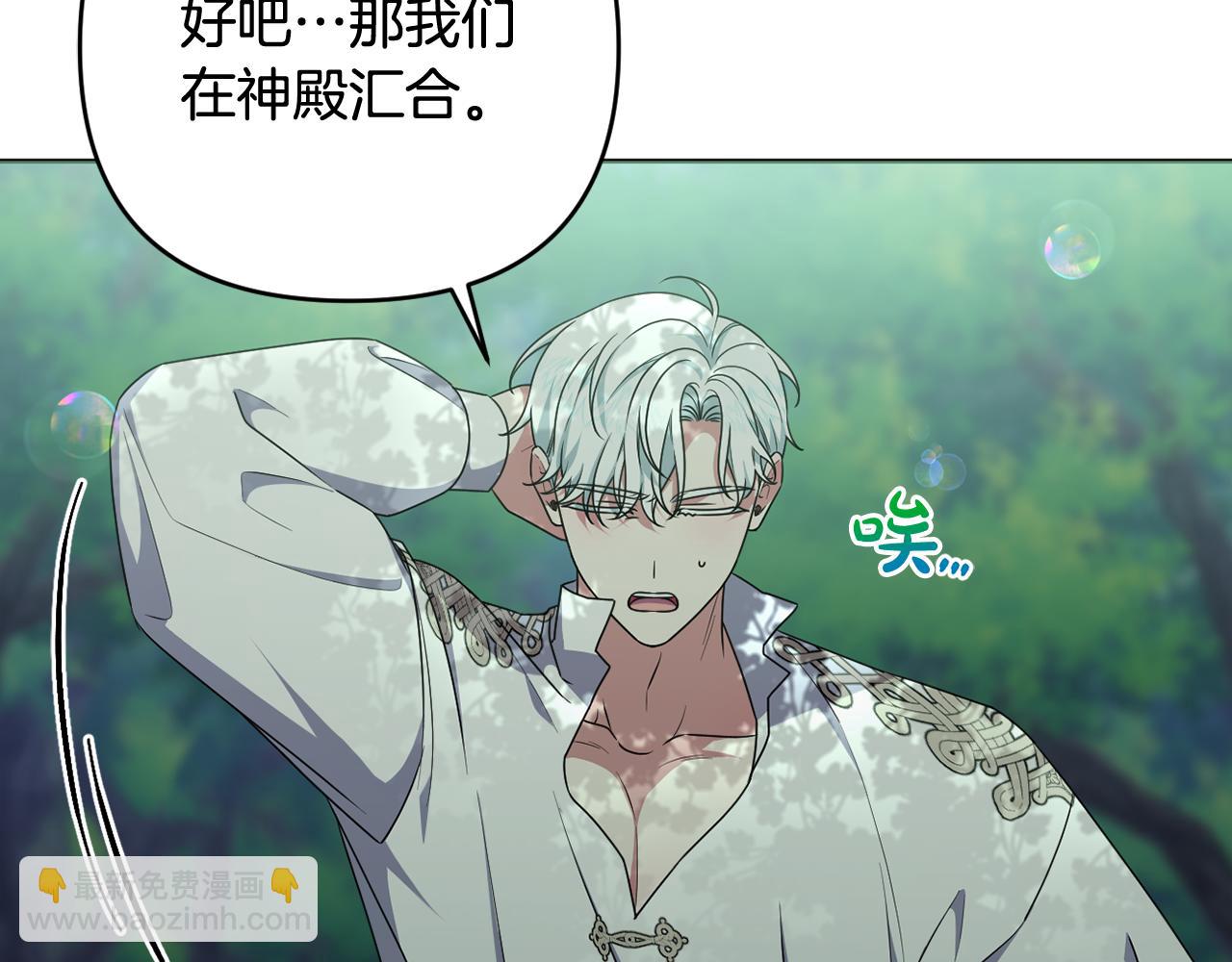 第88话 人间炼狱(1/5)-第91话