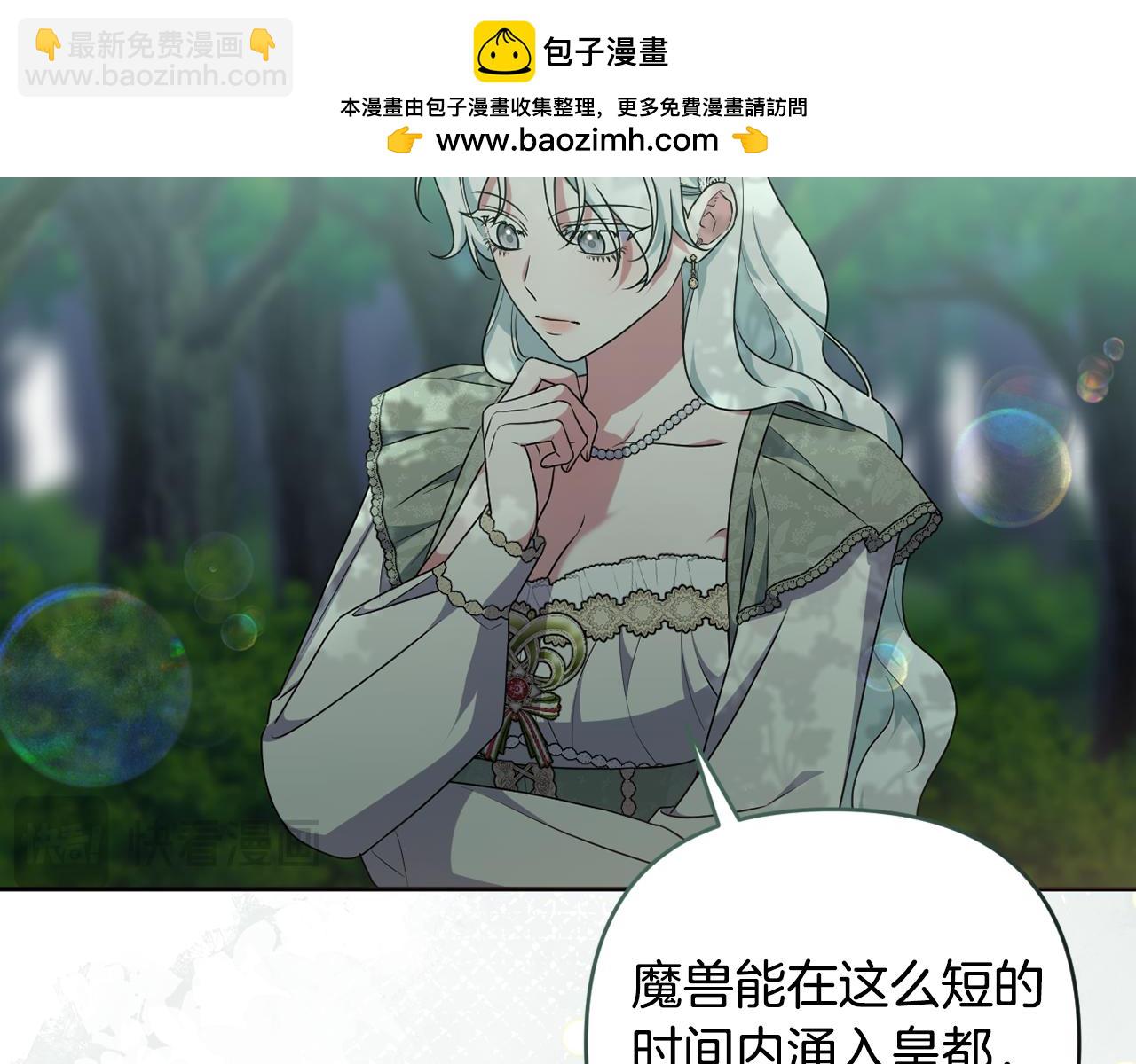 第88话 人间炼狱(1/5)-第91话