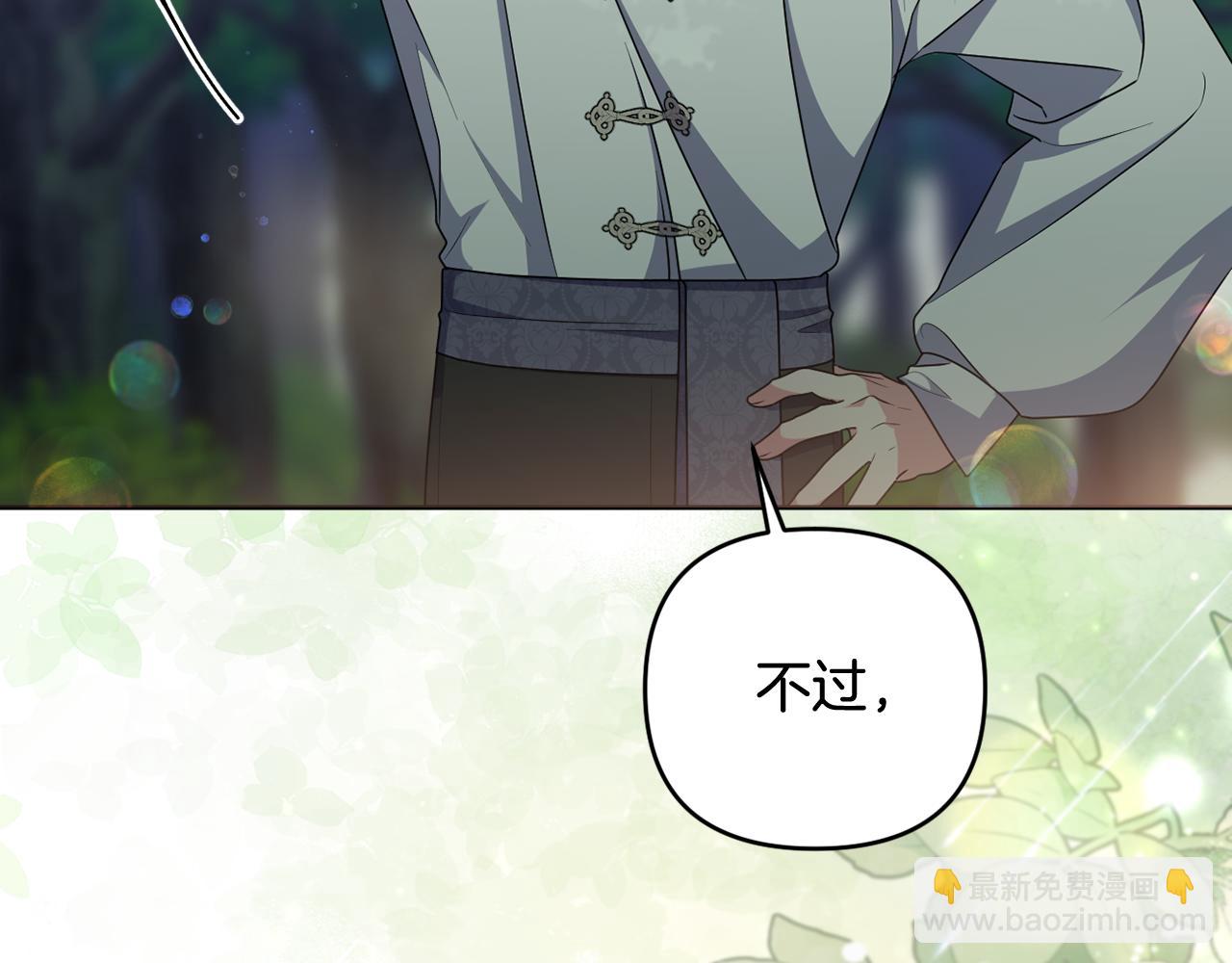 第88话 人间炼狱(1/5)-第91话