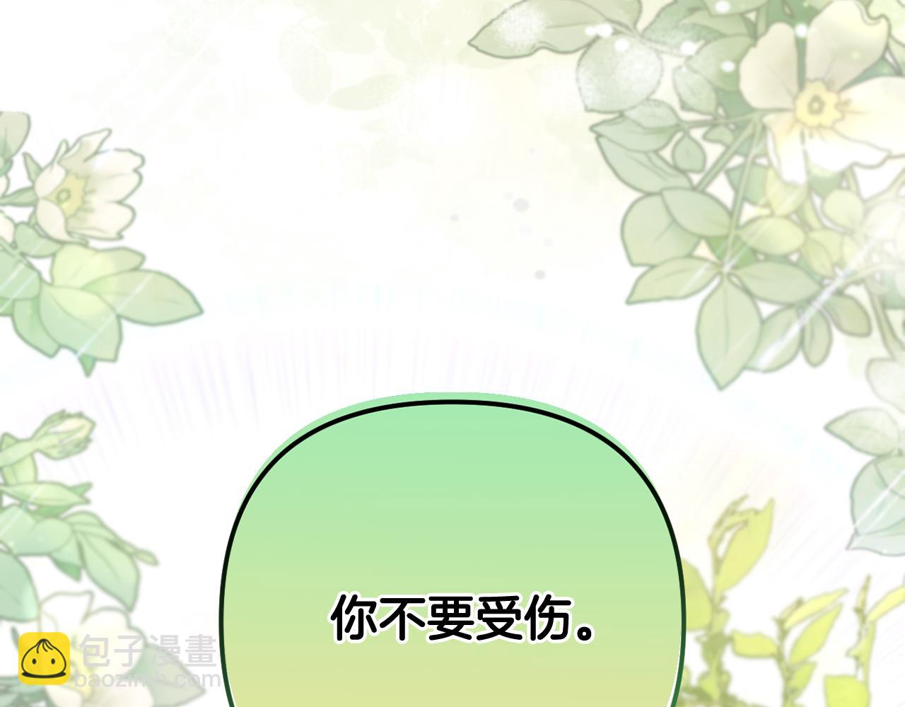 第88话 人间炼狱(1/5)-第91话