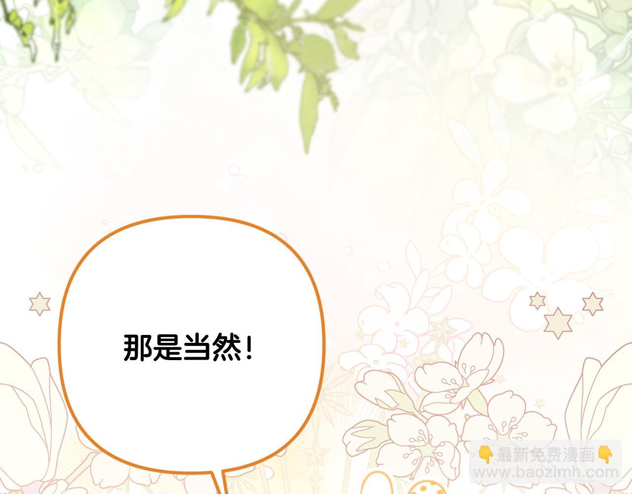 第88话 人间炼狱(1/5)-第91话