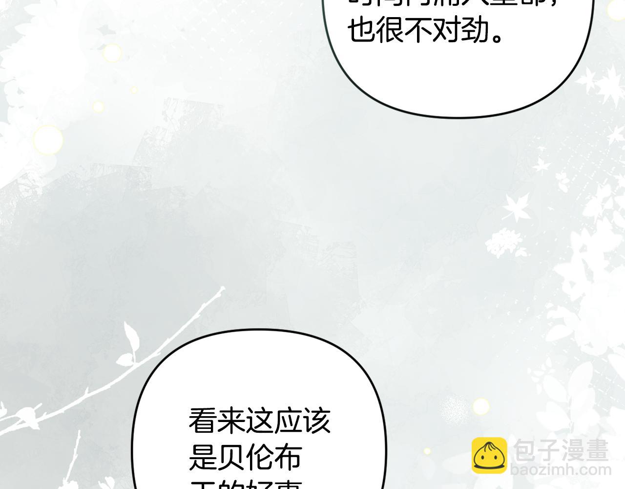 第88话 人间炼狱(1/5)-第91话