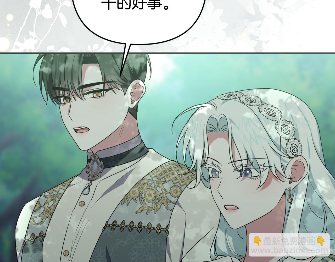 第88话 人间炼狱(1/5)-第91话