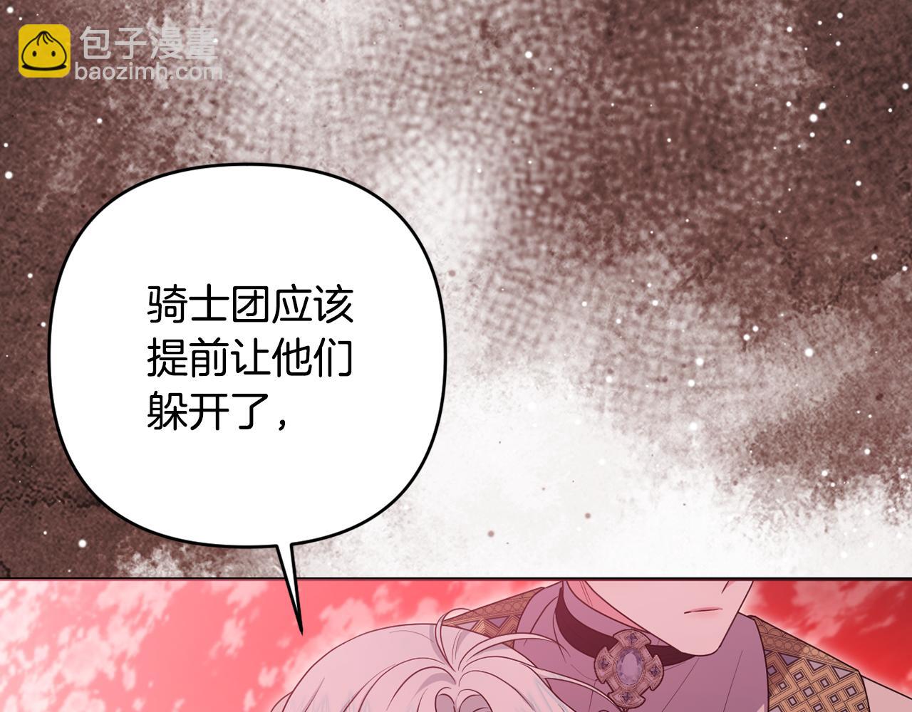 第88话 人间炼狱(1/5)-第91话