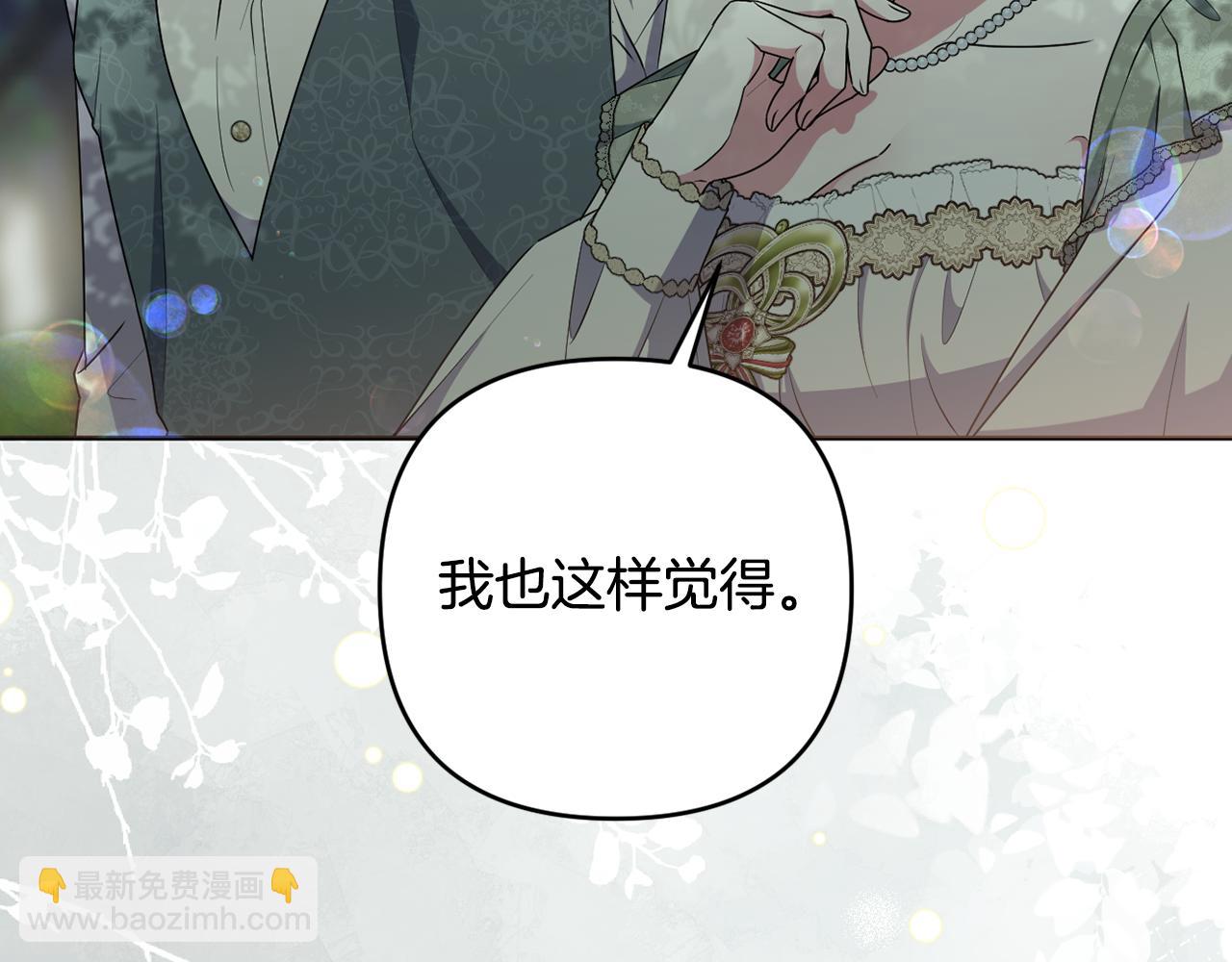 第88话 人间炼狱(1/5)-第91话