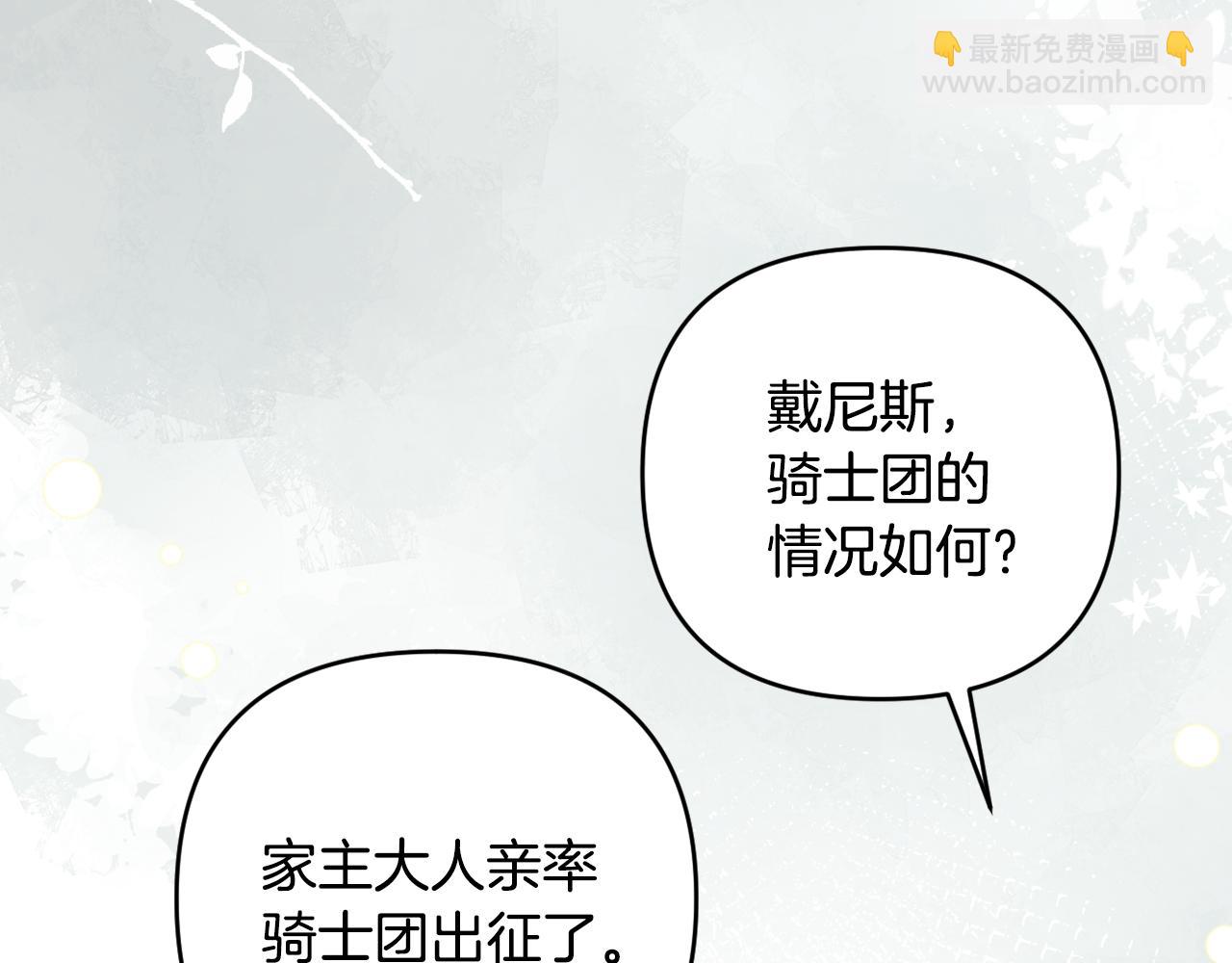 第88话 人间炼狱(1/5)-第91话