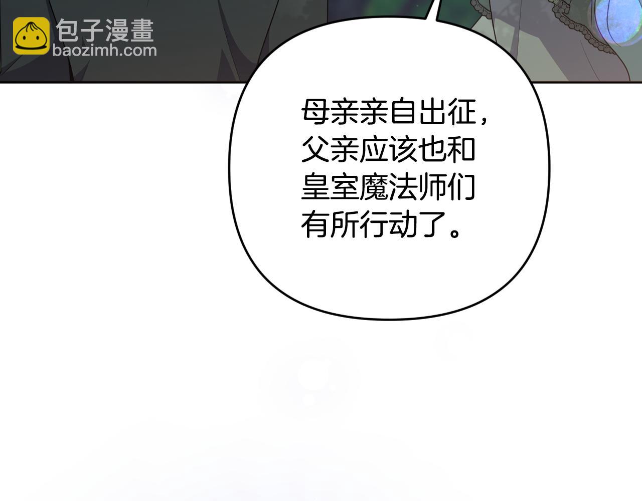 第88话 人间炼狱(1/5)-第91话