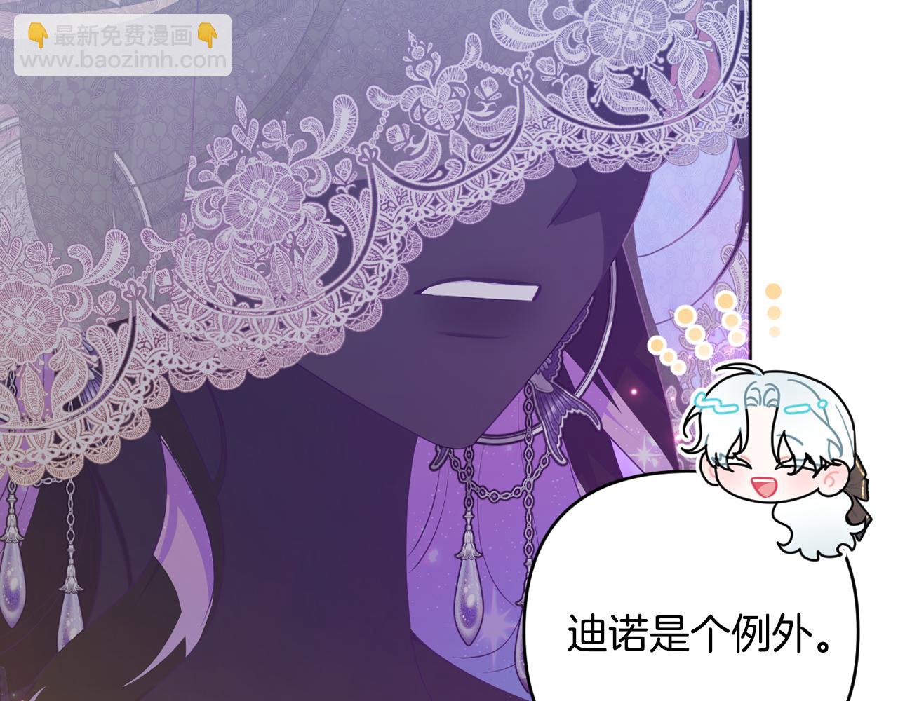 第90话 我选择回去(1/5)-第93话