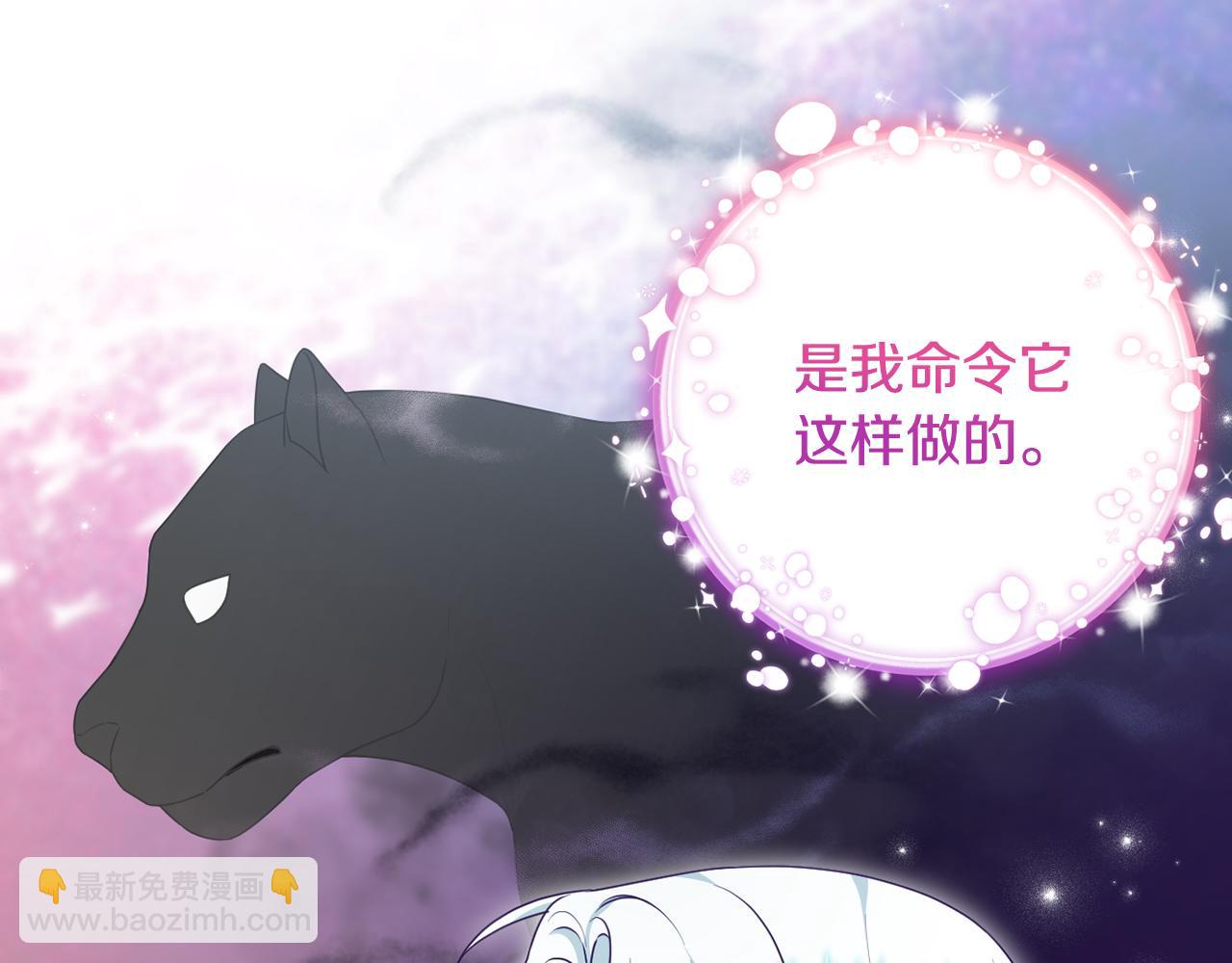 第90话 我选择回去(1/5)-第93话