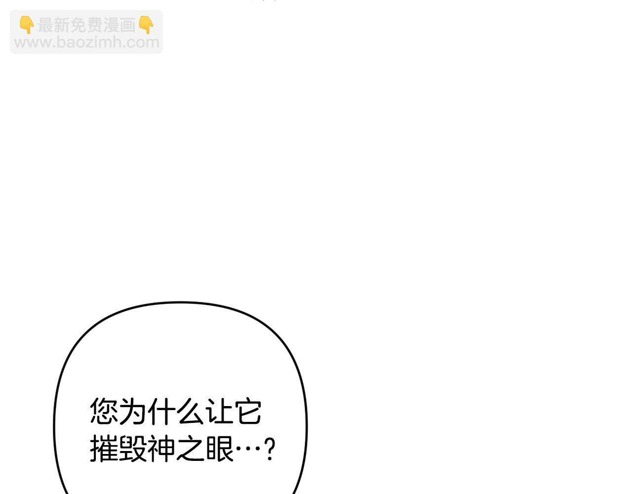 第90话 我选择回去(1/5)-第93话