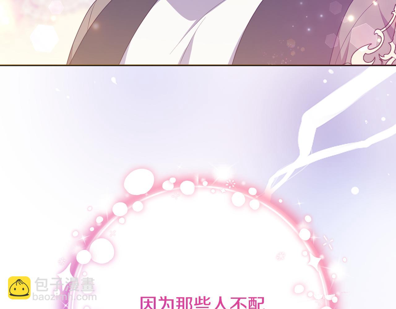 第90话 我选择回去(1/5)-第93话