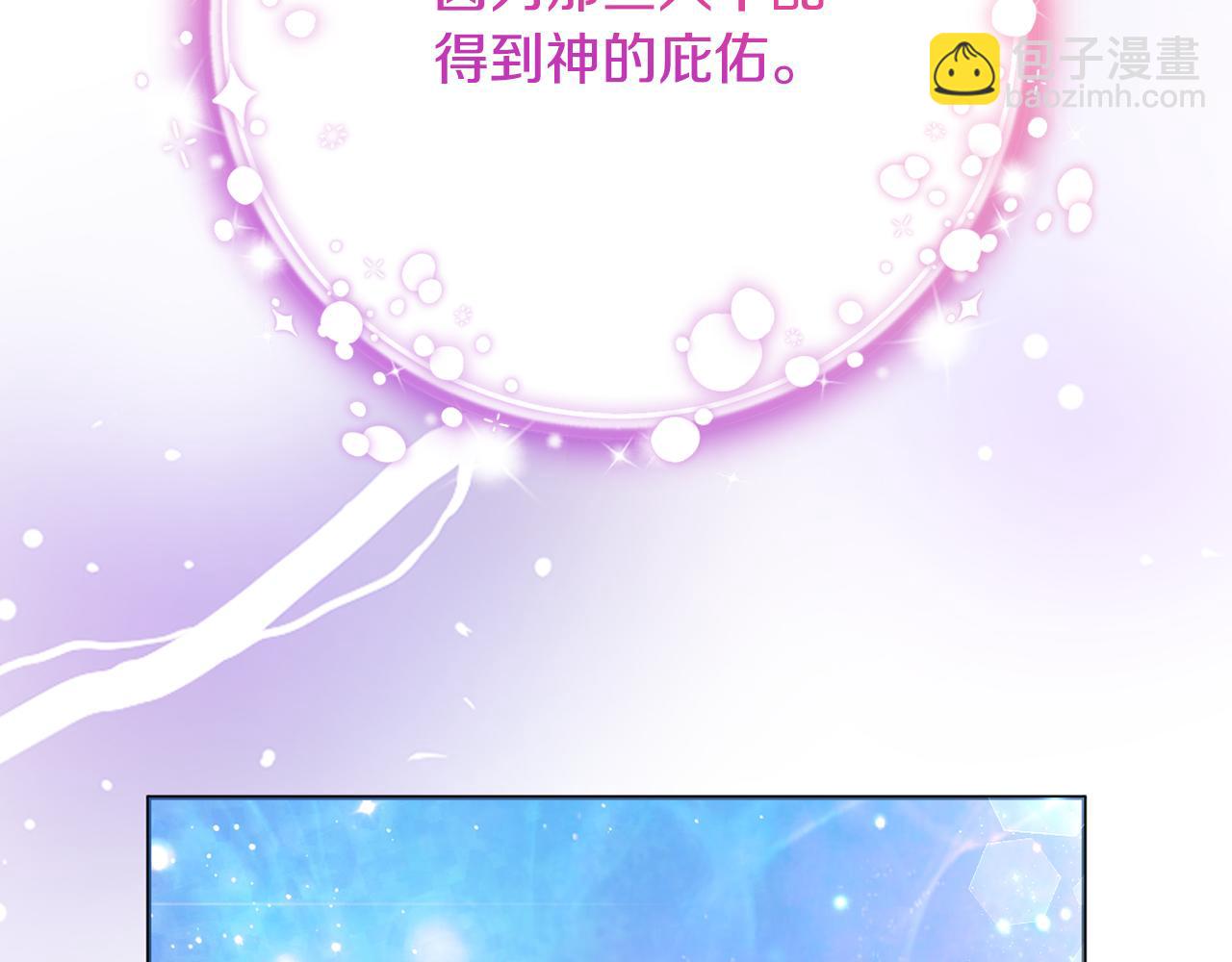 第90话 我选择回去(1/5)-第93话