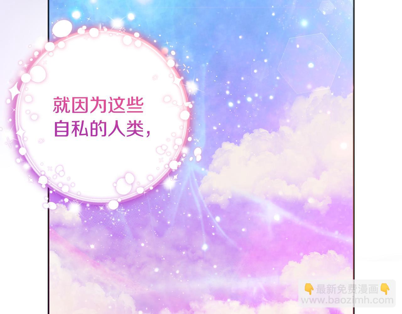 第90话 我选择回去(1/5)-第93话