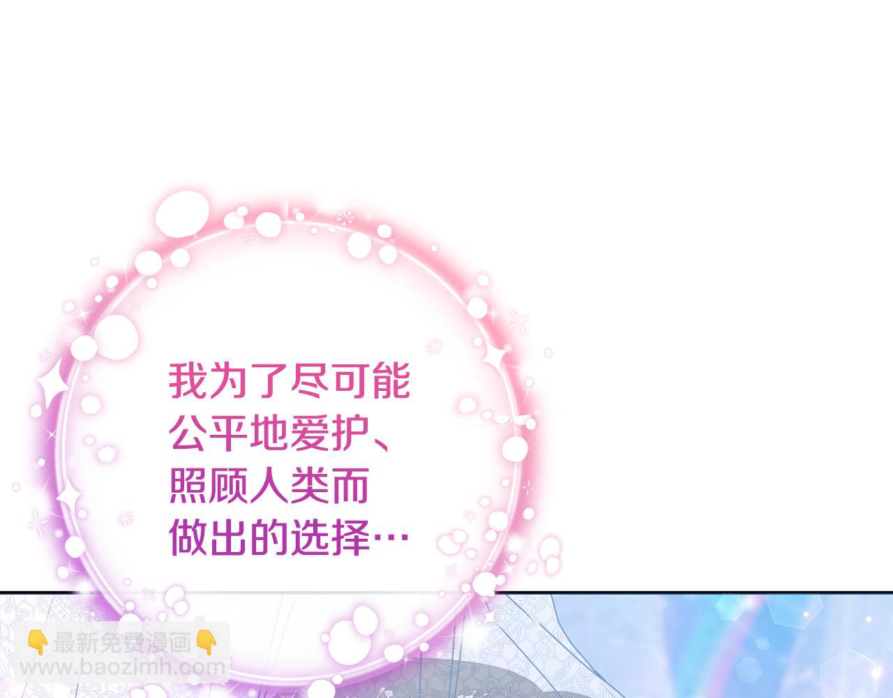 第90话 我选择回去(1/5)-第93话