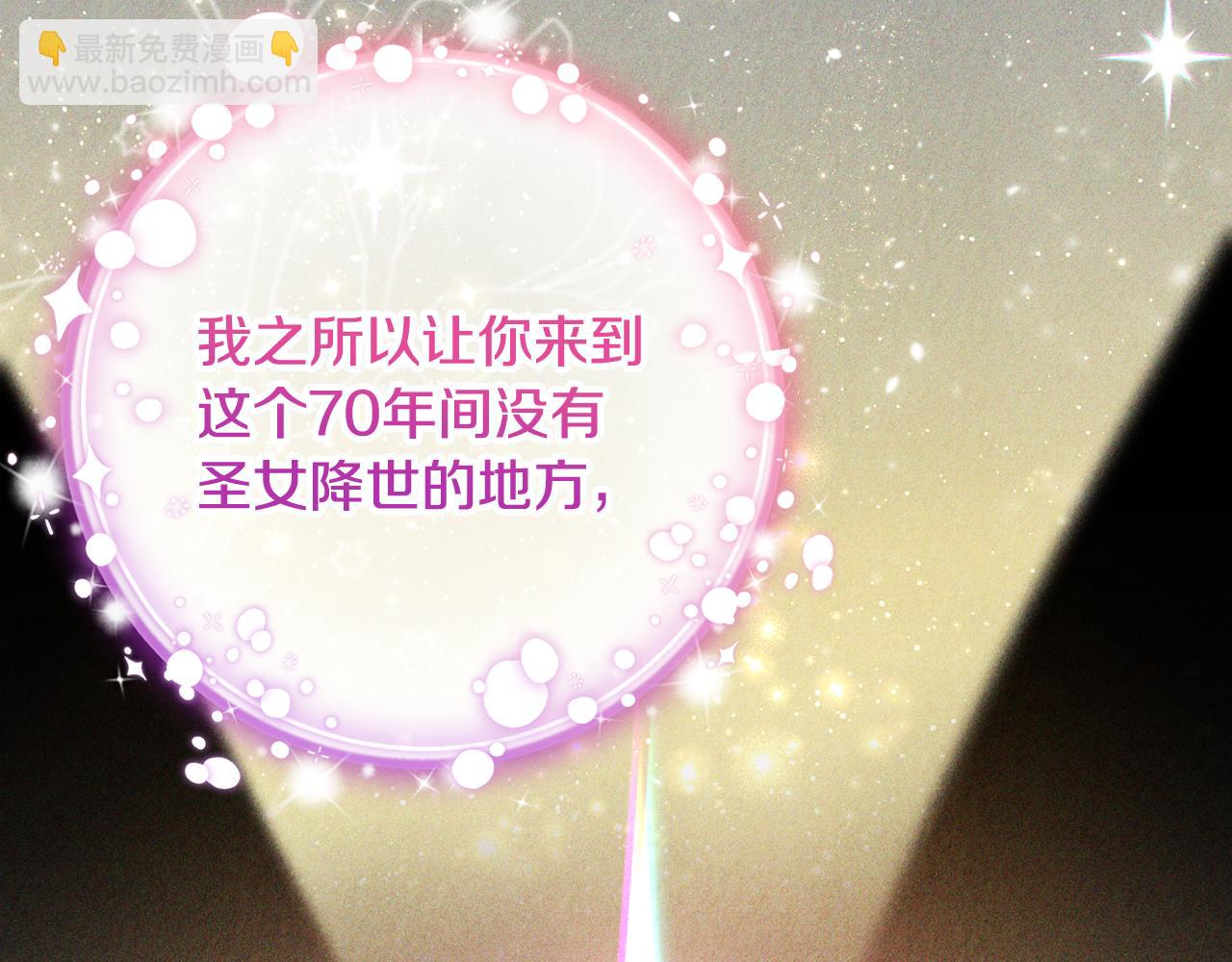 第90话 我选择回去(1/5)-第93话