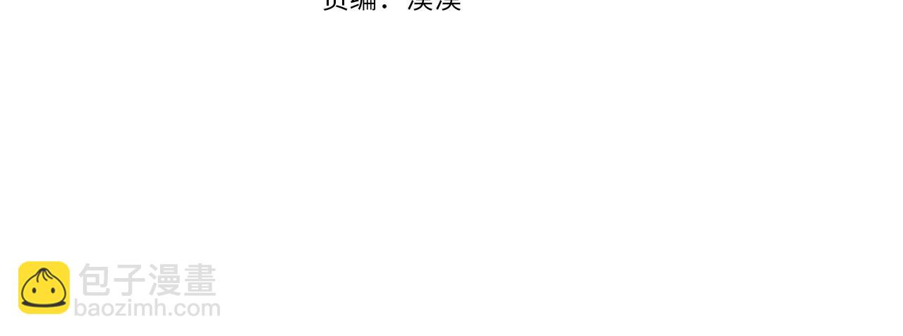 第90话 我选择回去(1/5)-第93话