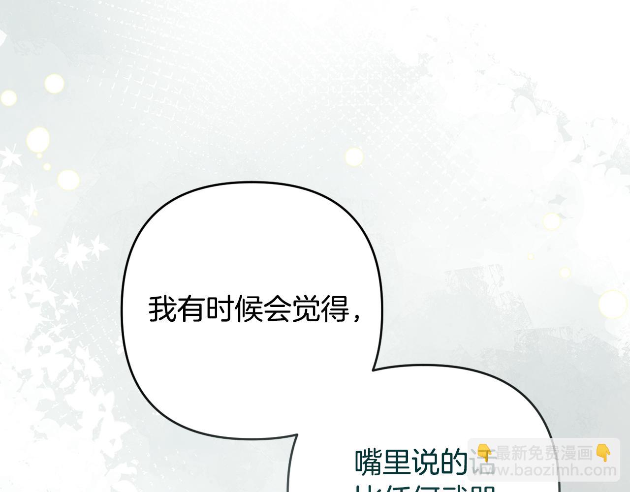 第90话 我选择回去(1/5)-第93话