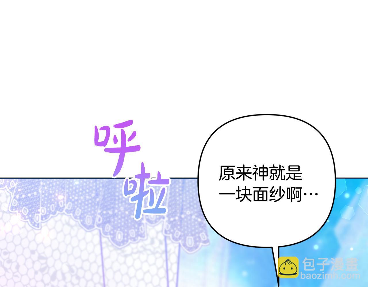 第90话 我选择回去(1/5)-第93话