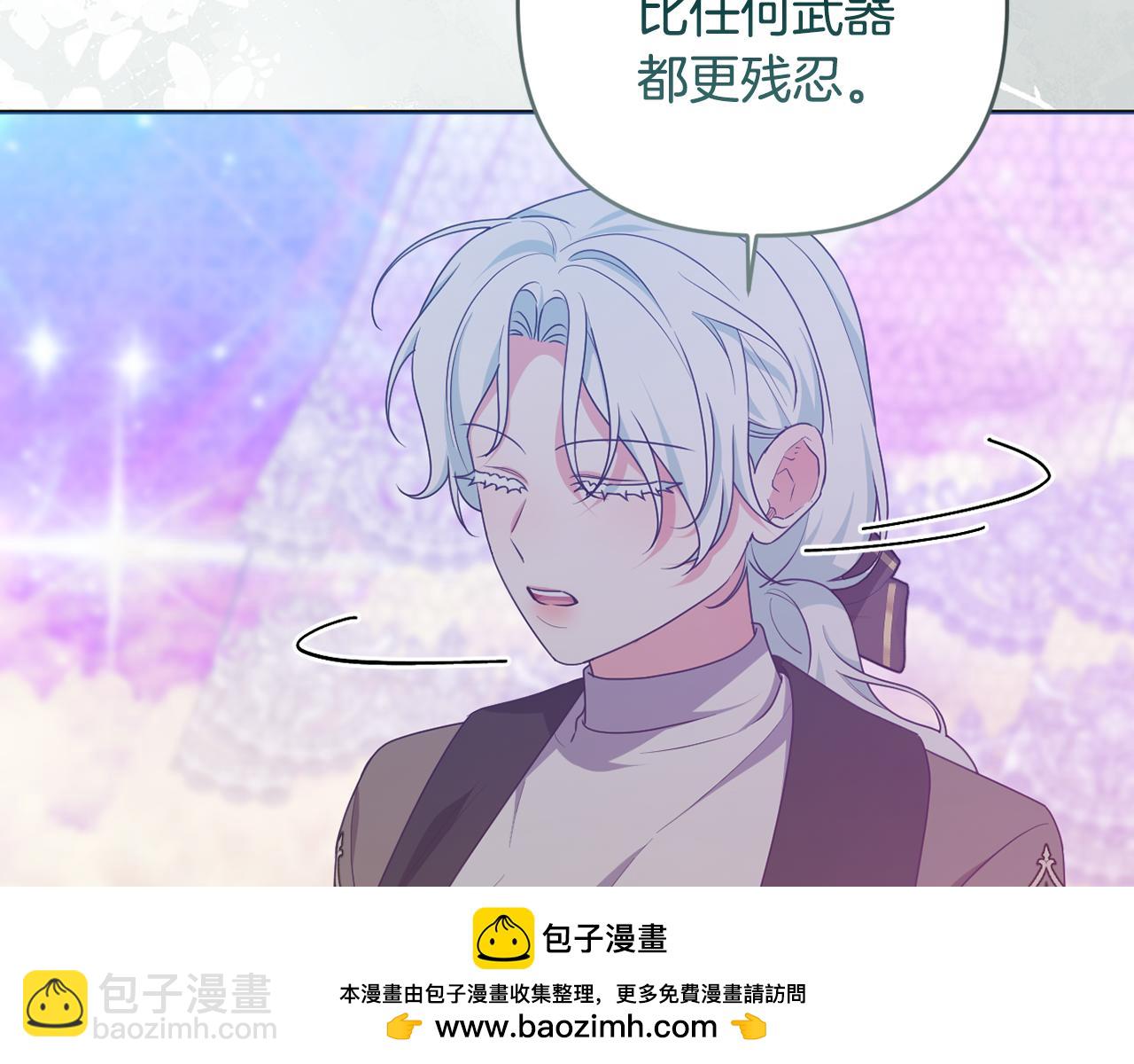 第90话 我选择回去(1/5)-第93话