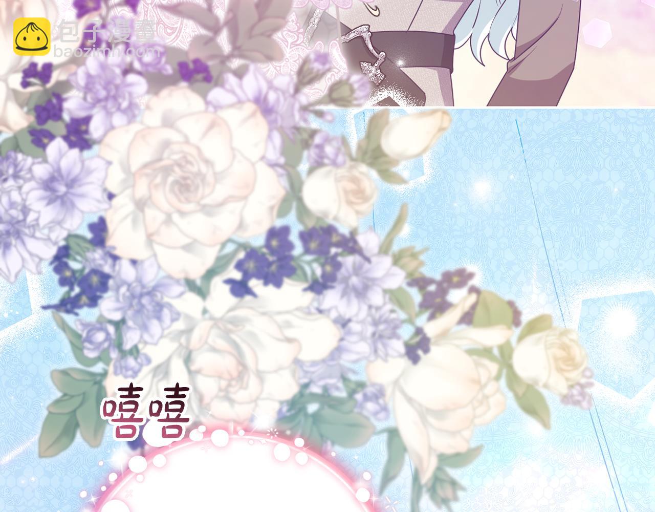 第90话 我选择回去(1/5)-第93话