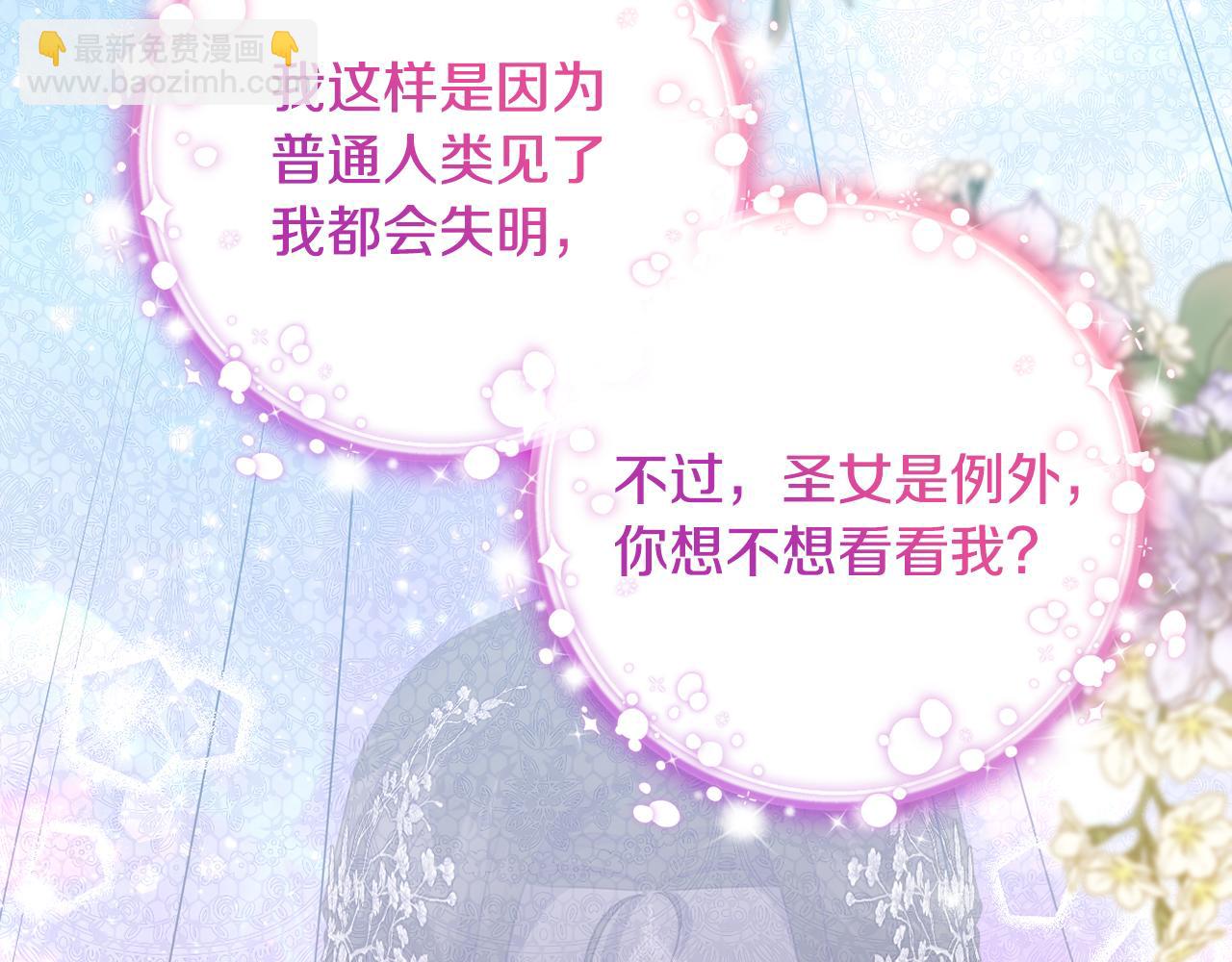 第90话 我选择回去(1/5)-第93话