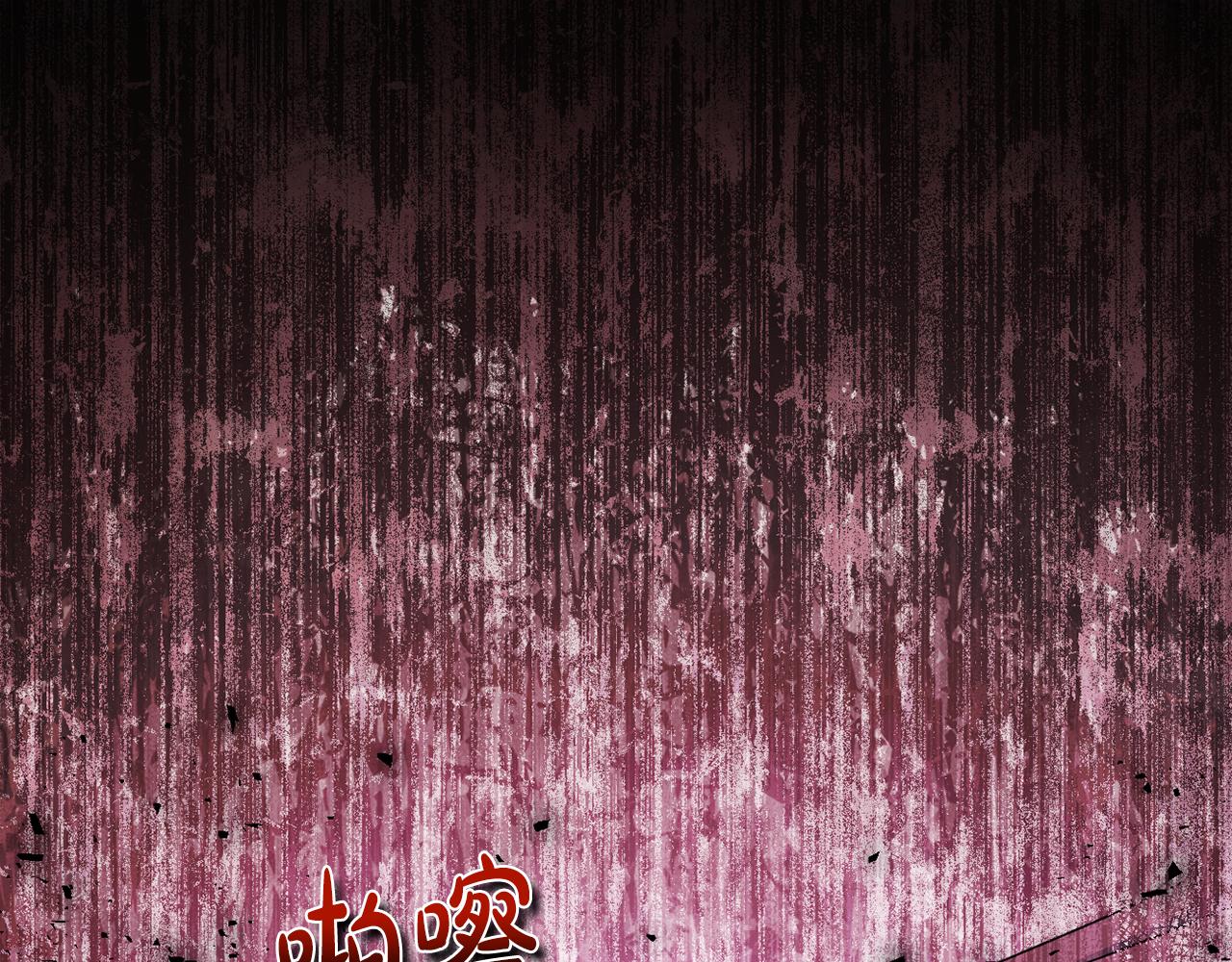 完结话 幸福大结局(1/7)-第95话