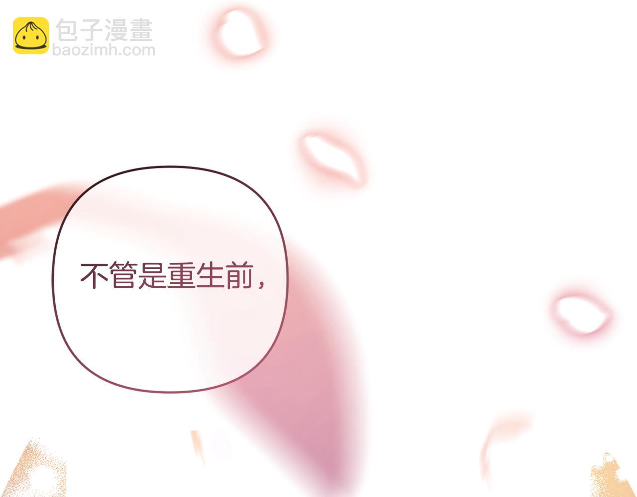 完结话 幸福大结局(1/7)-第95话