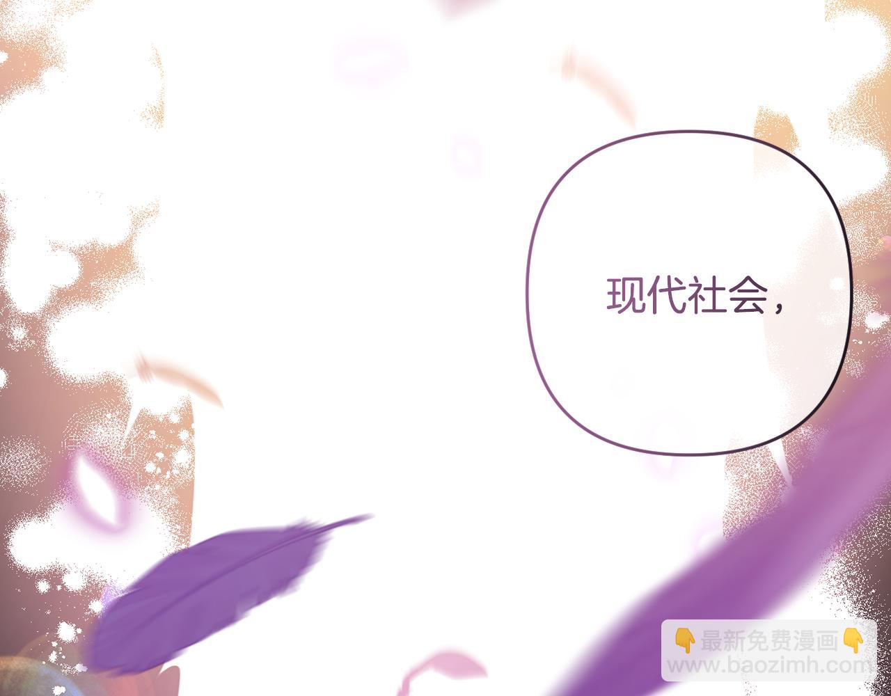 完结话 幸福大结局(1/7)-第95话