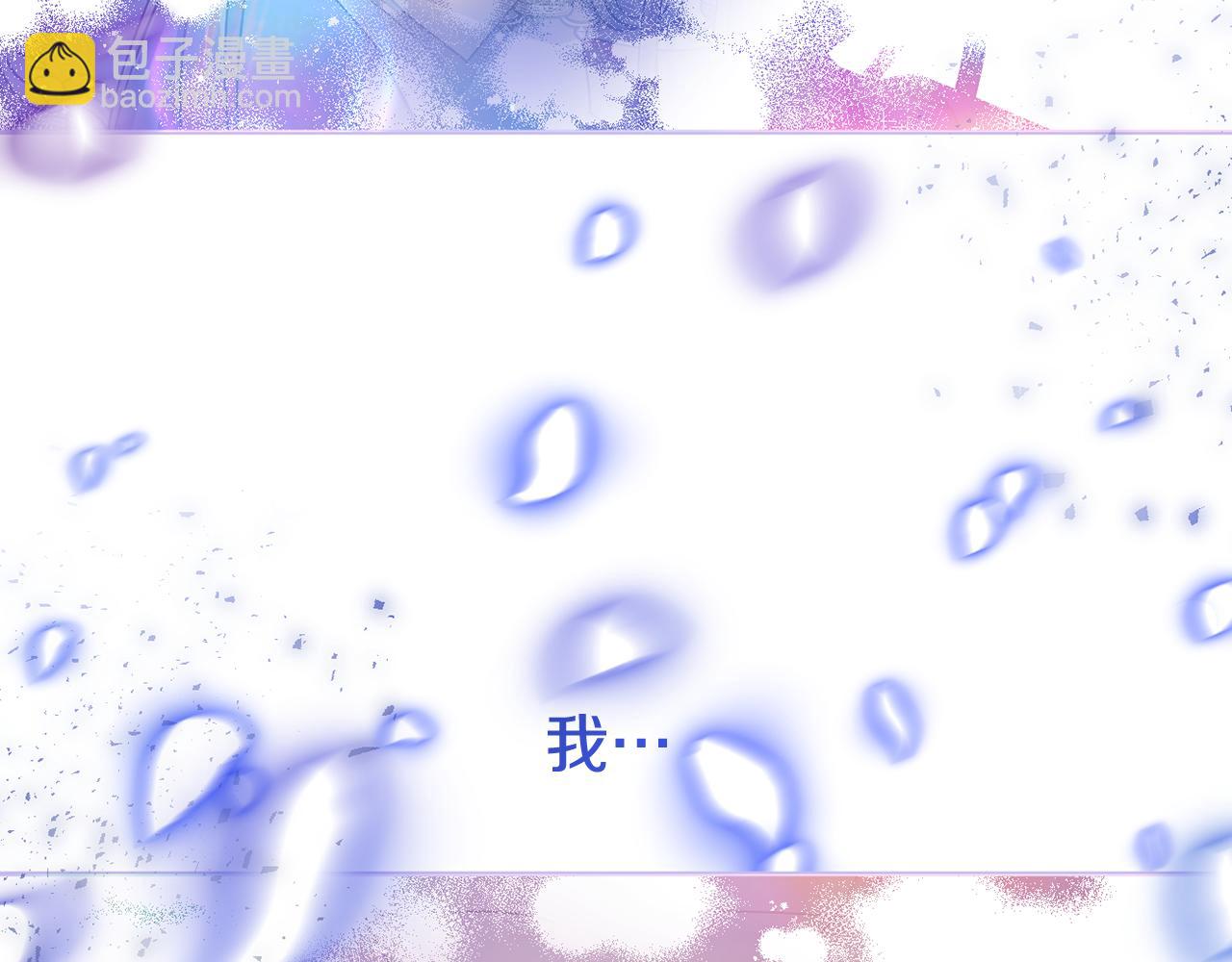 完结话 幸福大结局(1/7)-第95话