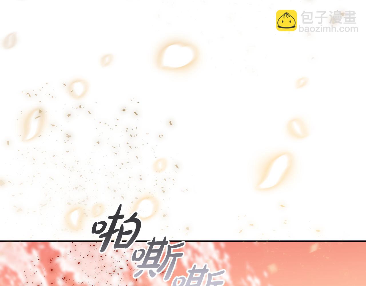 完结话 幸福大结局(1/7)-第95话