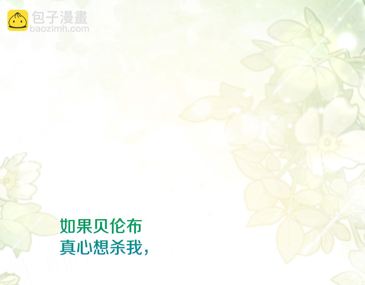 完结话 幸福大结局(1/7)-第95话